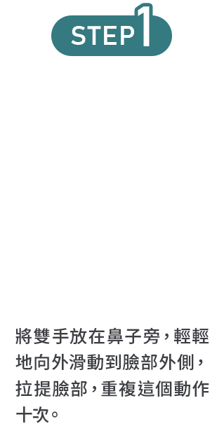 STEP1