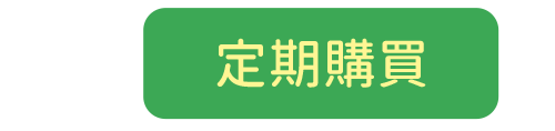 定期購買 MANARA 溫熱卸妝凝膠