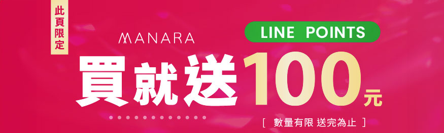 滲透力